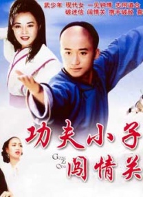 婷婷噜